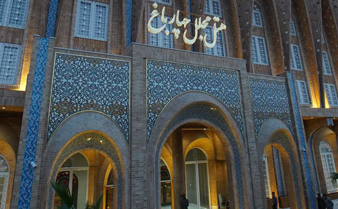 Mojalal Chaharbagh Isfahan